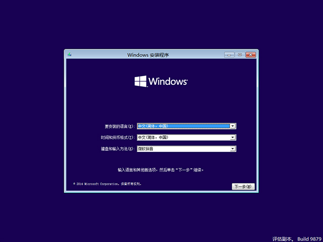 深度Windows 10新春贺岁 版 版本1903 官方64位版 2022年2月  ISO免费下载