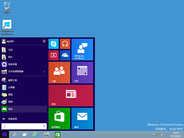 Windows 10 汾1507 ٷ64λ/32λ