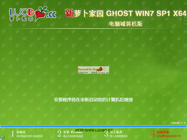 萝卜家园 GHOST WIN7 SP1 X64 电脑城装机版 2022年3月(64位) ISO免费下载