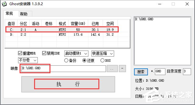 Ա GHOST WIN7 SP1 X86 ȫװ V2018.06  (32λ)