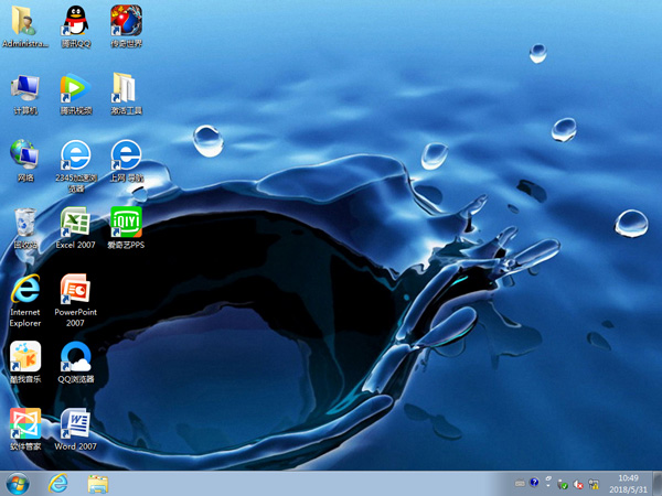 ȼ GHOST WIN7 SP1 X64 һͯڰ V2018.0664λ