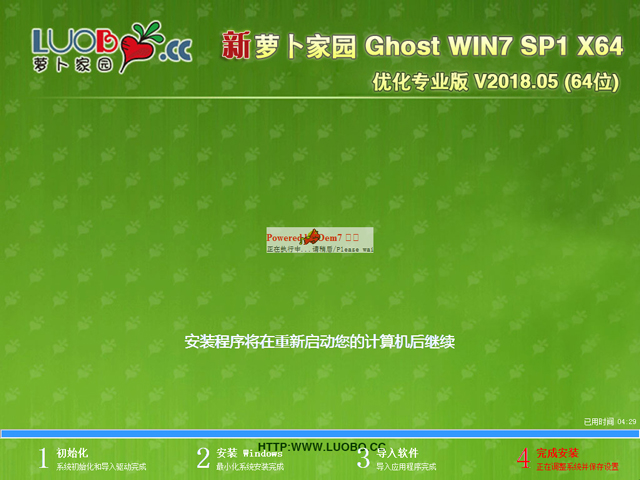 ܲ԰ GHOST WIN7 SP1 X64 Żרҵ V2018.05 (64λ)
