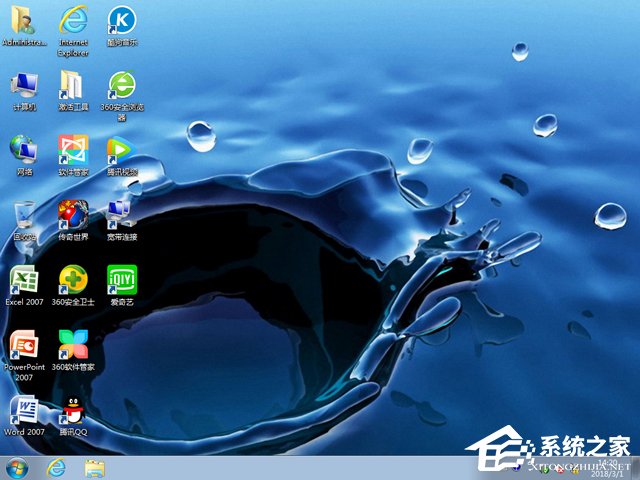 ȼ GHOST WIN7 SP1 X86 ٰװ V2018.0332λ