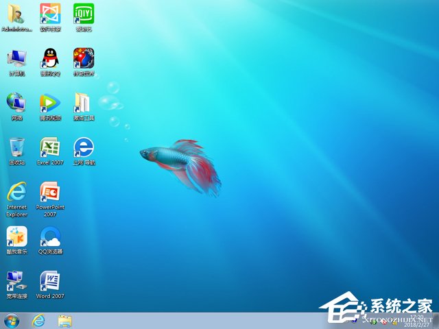 ѻ԰ GHOST WIN7 SP1 X86 ٷȶ V2018.03 (32λ)