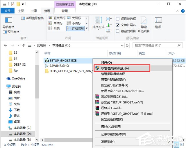 ֻɽ GHOST WIN7 SP1 X86 װ V2018.02 (32λ)