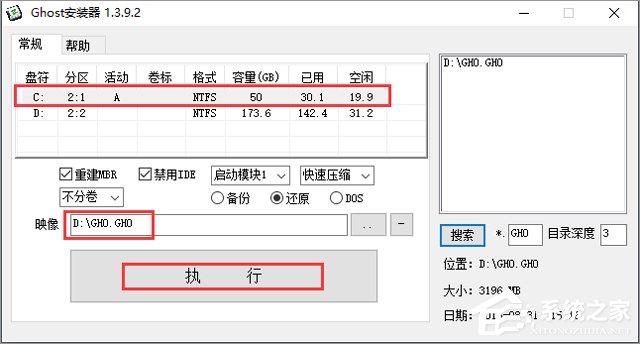 技术员联盟 GHOST WIN7 SP1 X64 游戏体验版 2017年12月 (64位)  ISO免费下载