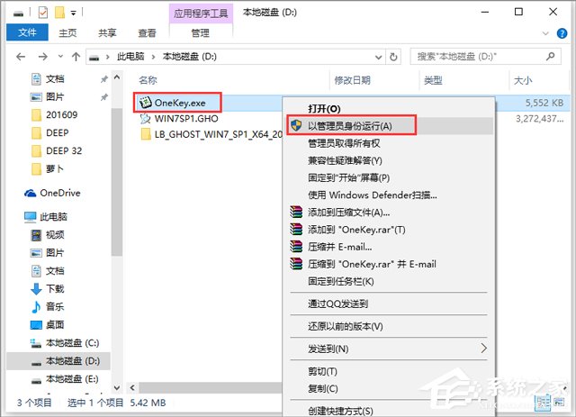 ܲ԰ GHOST WIN7 SP1 X64 װ V2017.11(64λ)