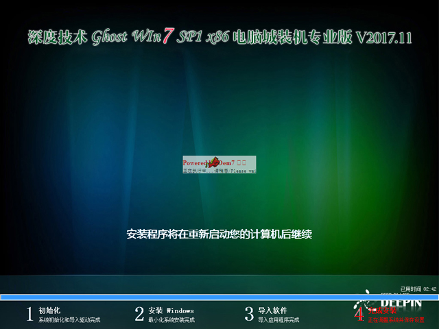 ȼ GHOST WIN7 SP1 X86 Գװרҵ V2017.1132λ