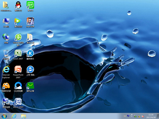 ȼ GHOST WIN7 SP1 X64 ȹ V2017.1064λ