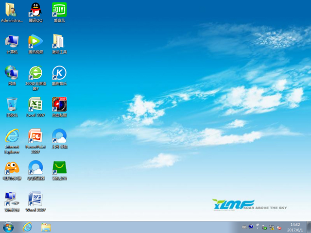 ľ GHOST WIN7 SP1 X64 ٷŻ V2017.0664λ