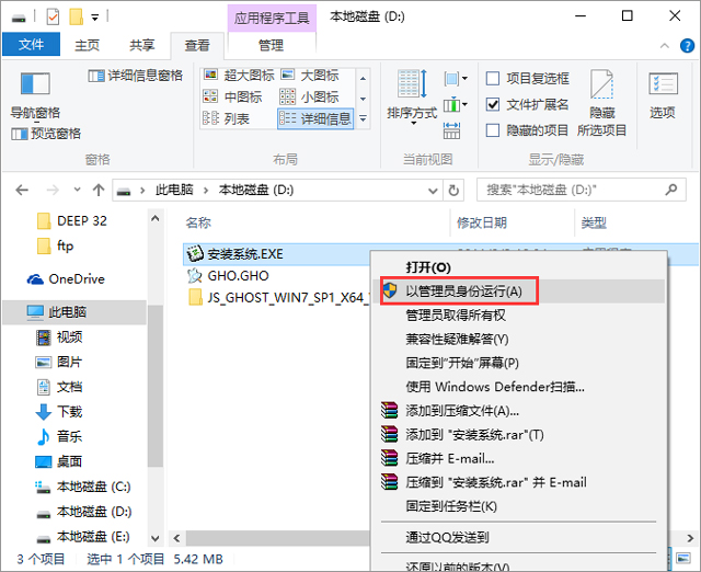 技术员联盟 GHOST WIN7 SP1 X64 极速装机版 2017年2月 (64位)   好用ISO免费下载