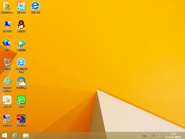 GHOST WIN8 X64 װרҵ V2018.06 (64λ)