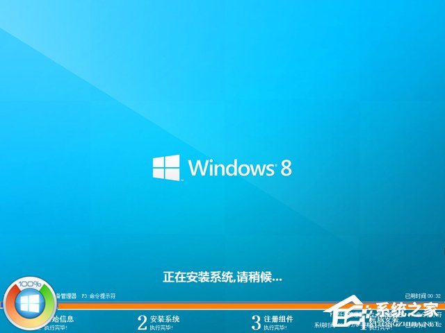 GHOST WIN8 X64 װרҵ V2018.03(64λ)