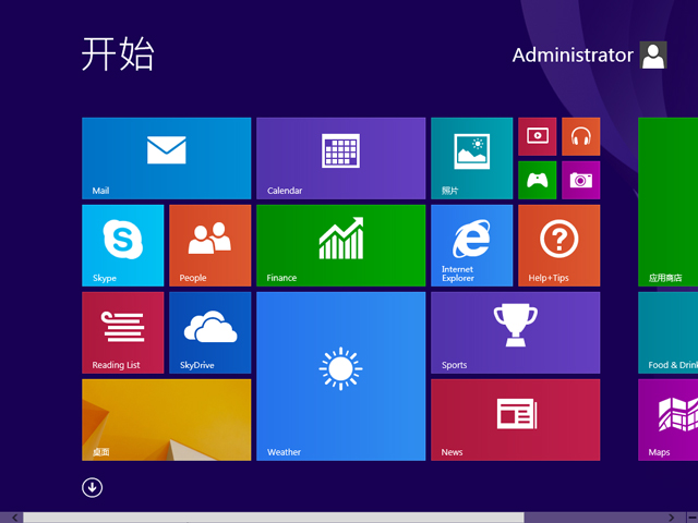 GHOST WIN8 X64 装机专业版 2018年1月(64位) ISO免费下载