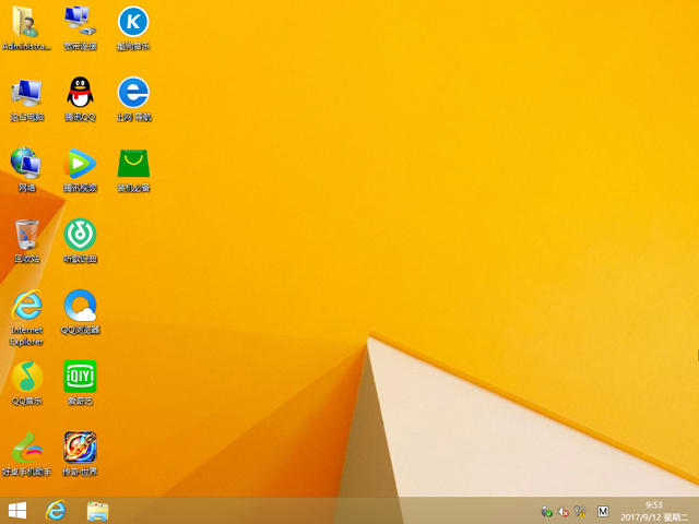 GHOST WIN8 X86 װרҵ V2017.09(32λ)