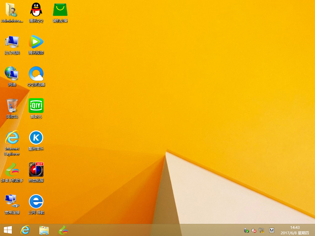 GHOST WIN8 X86 װרҵ V2017.06(32λ)