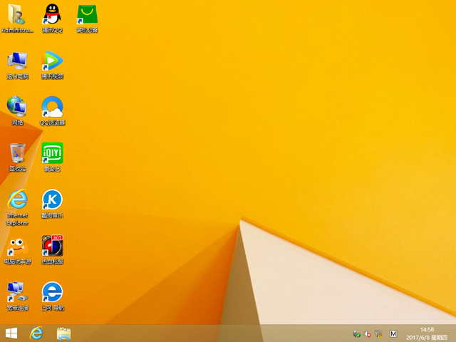 GHOST WIN8 X64 װרҵ V2017.06(64λ)