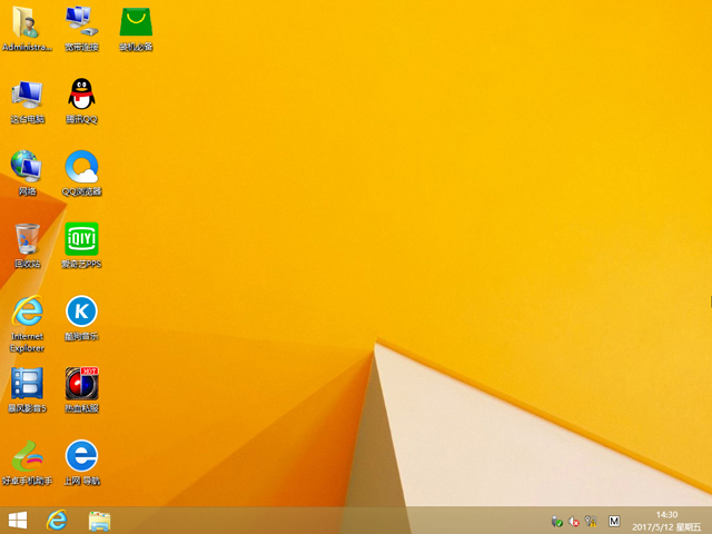 GHOST WIN8 X86 װרҵ V2017.05(32λ)