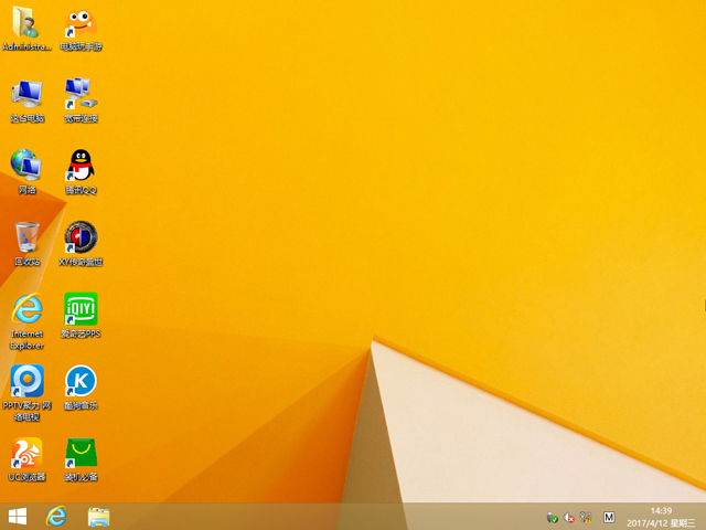 GHOST WIN8 X64 װרҵ V2017.04(64λ)