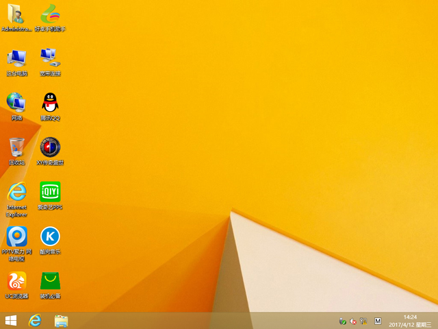 GHOST WIN8 X86 װרҵ V2017.04(32λ)