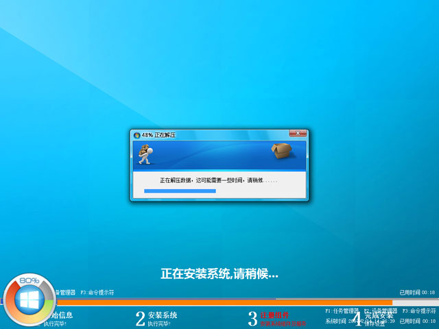 GHOST WIN8 X64 免激活专业版 2017年2月(64位) ISO镜像提供下载