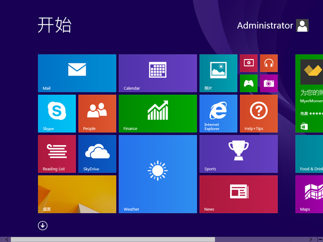 GHOST WIN8 X86 ⼤רҵ V2016.12(32λ)