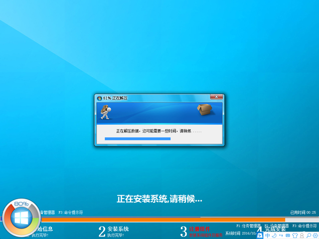 GHOST WIN8 X86 免激活专业版 V2016.10(32位)