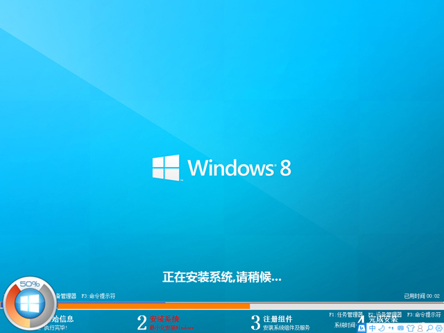 GHOST WIN8 X86 ⼤רҵ V2016.09(32λ)