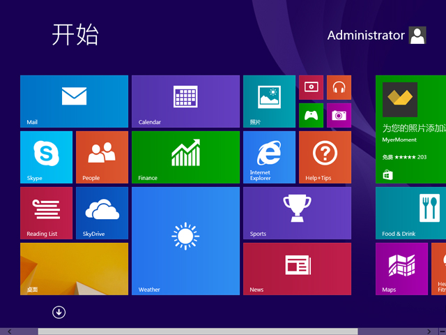 GHOST WIN8 X86 ⼤רҵ V2016.08(32λ)