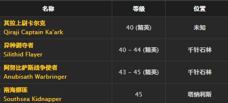 ħ绳ɷȡð취_WOW