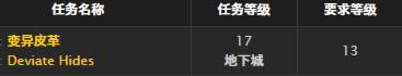 魔兽世界怀旧服光滑的蛇鳞护腿取得办法_WOW光滑的蛇鳞护腿介绍