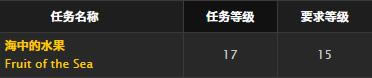 魔兽世界怀旧服剥壳手套取得方法_WOW剥壳手套介绍
