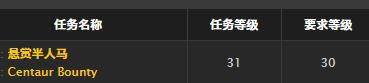 魔兽世界怀旧服加固护手取得方法_WOW加固护手介绍