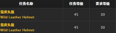 魔兽世界怀旧服夜色头带取得方法_WOW夜色头带介绍