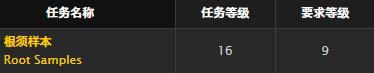 魔兽世界怀旧服孢子覆盖的外套取得方法_WOW孢子覆盖的外套介绍