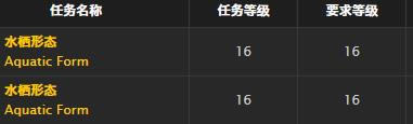 魔兽世界怀旧服宝瓶腰带取得方法_WOW宝瓶腰带介绍