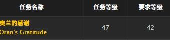 魔兽世界怀旧服幻影之靴取得方法_WOW幻影之靴介绍