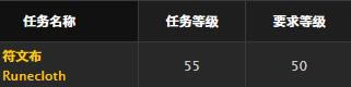 魔兽世界怀旧服影皮护肩取得方法_WOW影皮护肩介绍