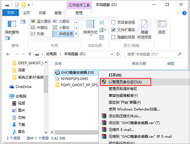 番茄花园 GHOST XP SP3 完美装机版 2017年10月  ISO免费下载