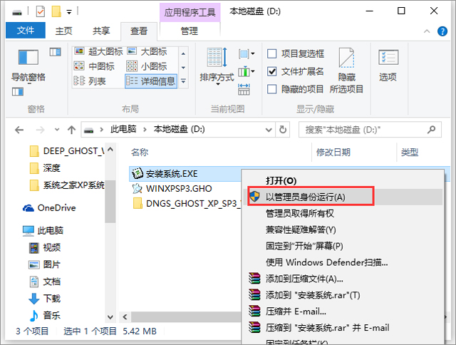 电脑公司 GHOST XP SP3 极速装机版 2017年7月  ISO免费下载