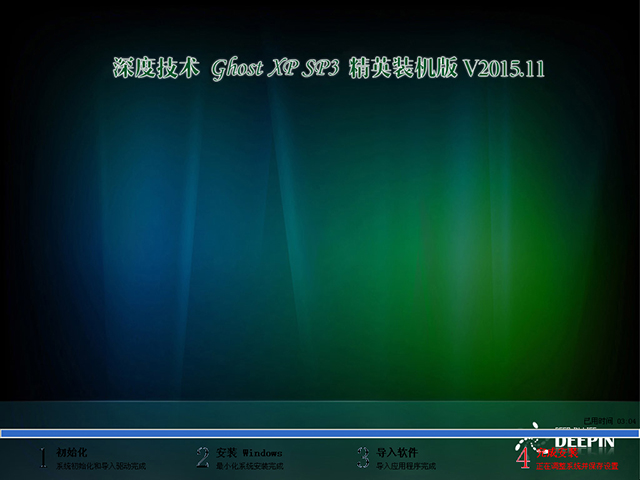 萝卜家园 GHOST XP SP3 电脑专用版 V2016.11