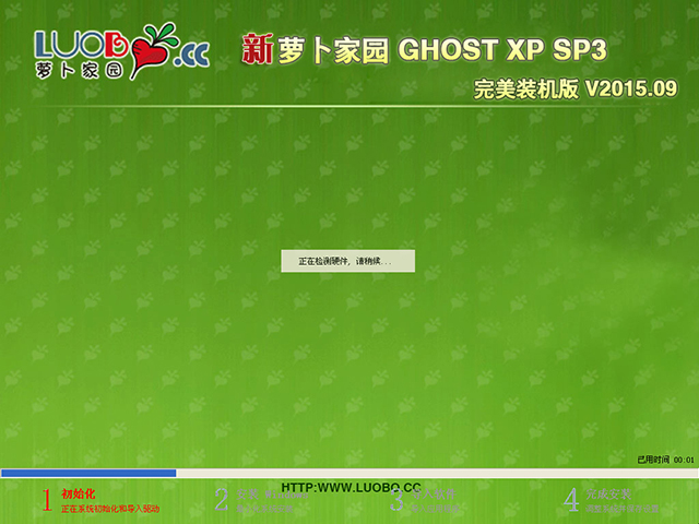 ܲ԰ GHOST XP SP3 װ V2016.10