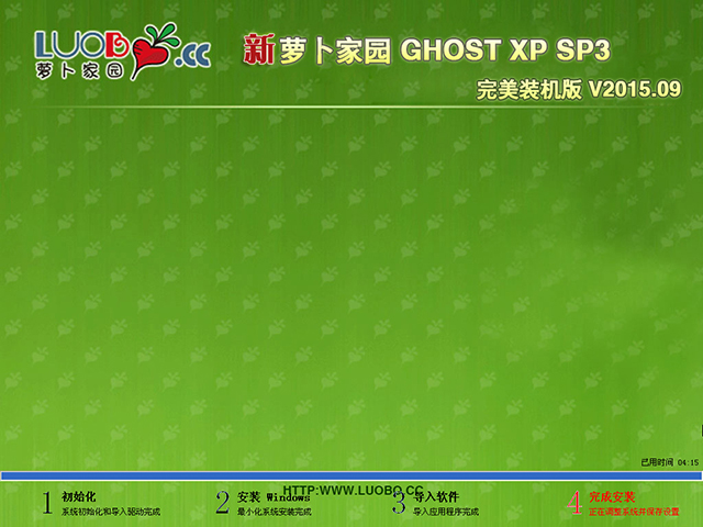 ܲ԰ GHOST XP SP3 װ V2016.10