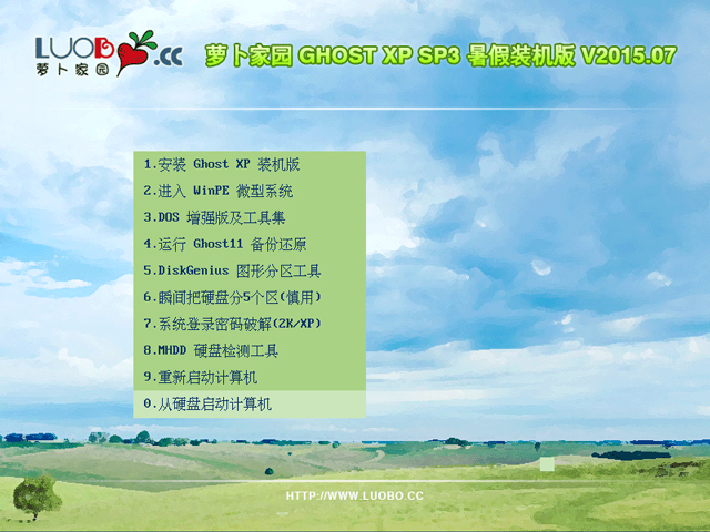 电脑公司 GHOST XP SP3 金秋特别版 V2016.09