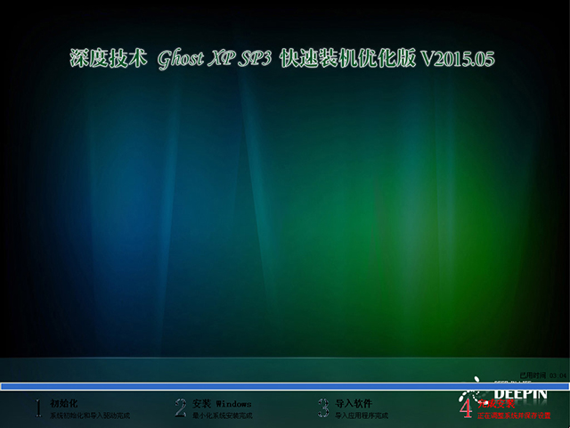 萝卜家园 GHOST XP SP3 端午节特别版 V2016.06