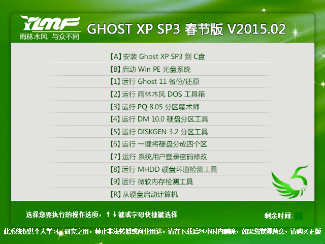 电脑公司 GHOST XP SP3 通用装机版 V2016.05