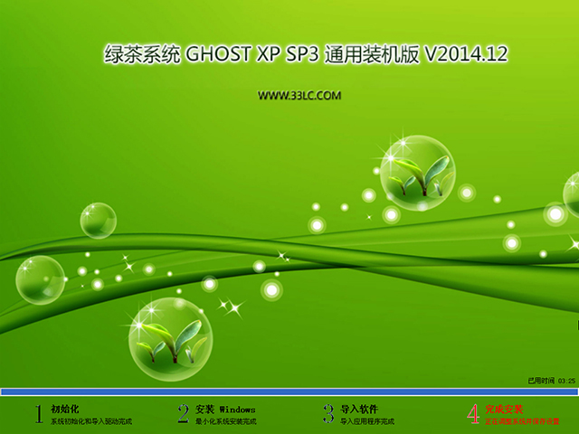  ̲ϵͳ GHOST XP SP3 ͨװ V2014.12
