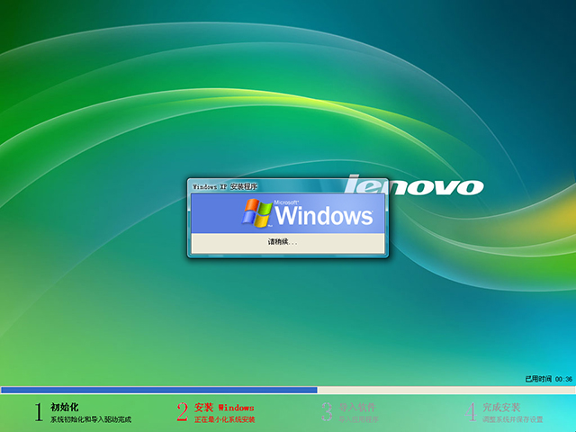 lenovo  GHOST XP SP3 ʼǱרװ V2014.04