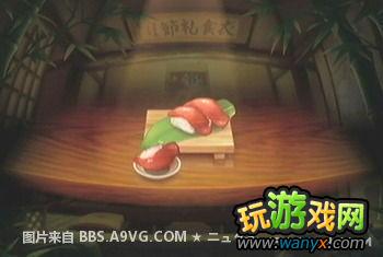 《胧村正》料理图鉴