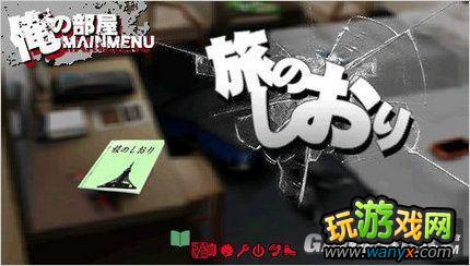 《喧哗番长兄弟：塔京大混战》新手指南之系统教学篇